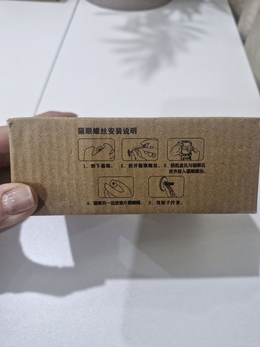 Кибокс. Сейф для ключей