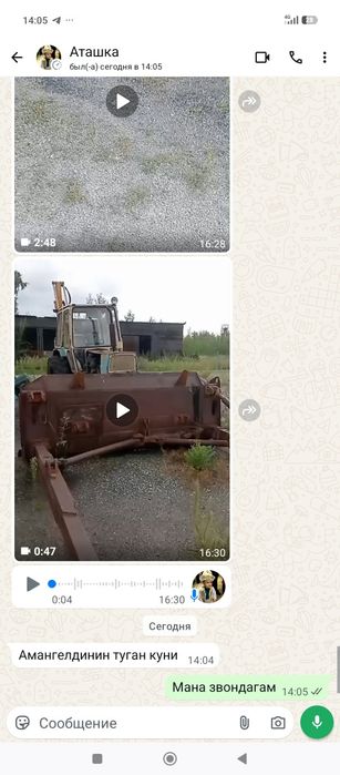 Продам экскаватор на базе юмз