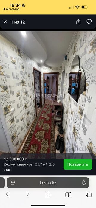 Срочно Продам квартиру