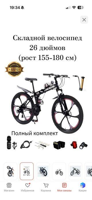 Велосипед в сборе