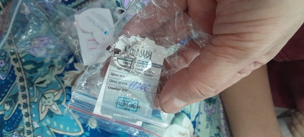 Серебряные изделия