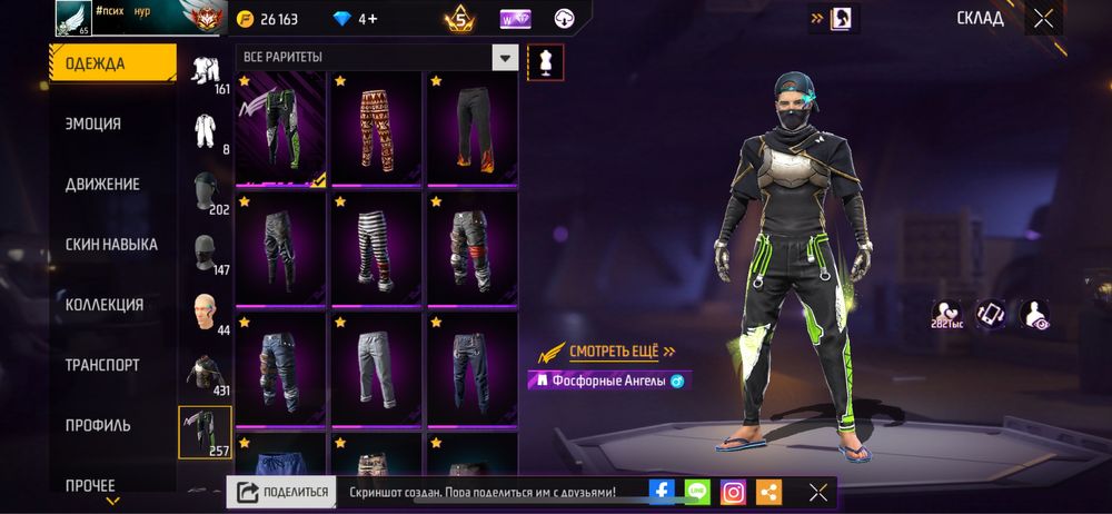 Фф акк сатам кзоданмн