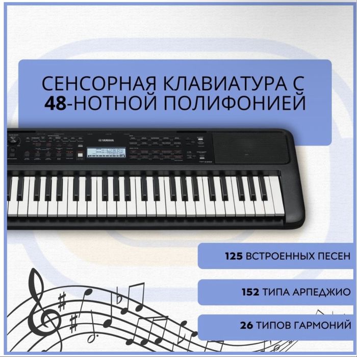 Синтезатор Yamaha PSR-E383 (черный)