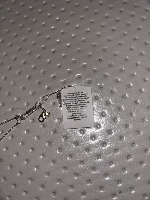 Колье PANDORA «Сердце»