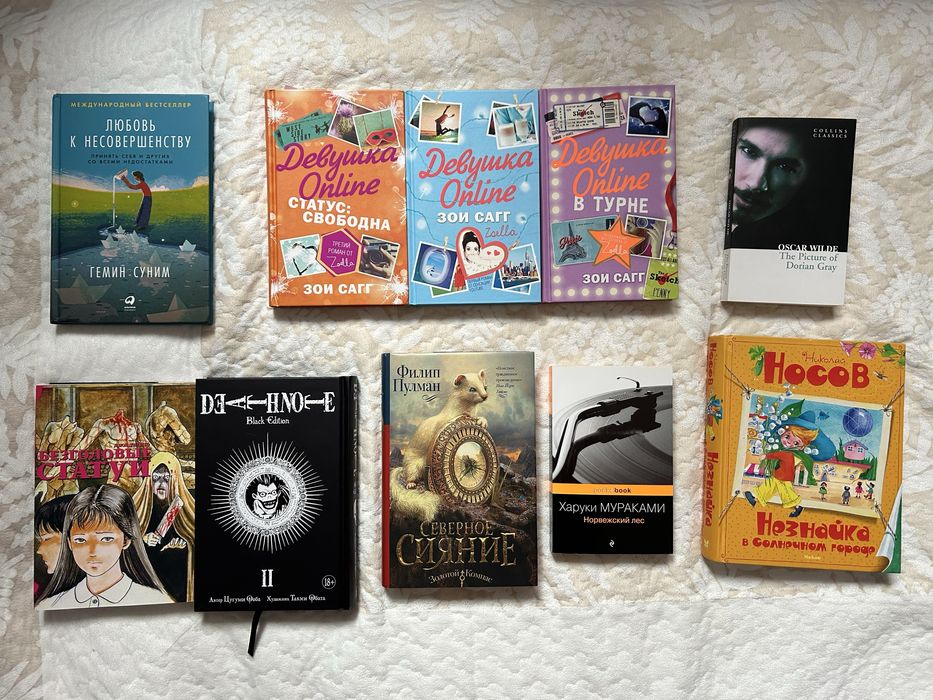 Книги в отличном состоянии!