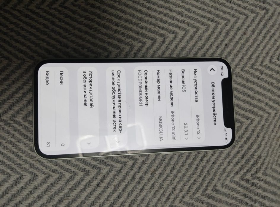 Iphone 12mini в хорошем