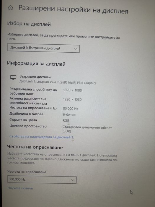Лаптоп Lenovo 20gb ram като нов
