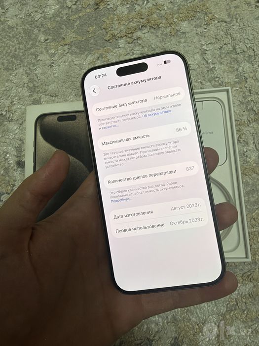 Iphone 15 pro 512gb