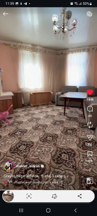 Квартира сатылады