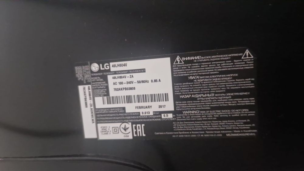 Срочно продам тв