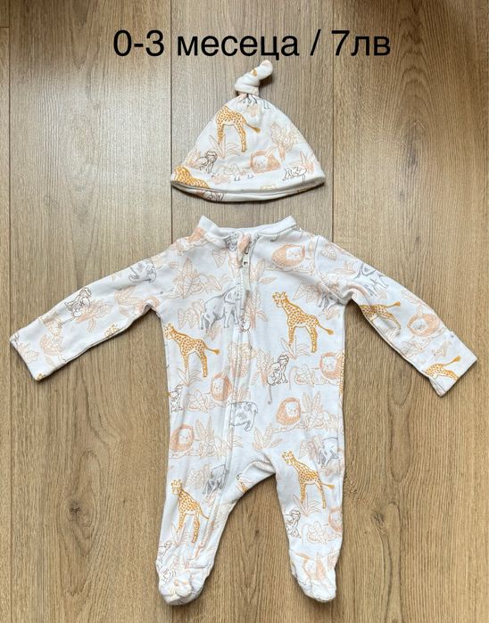 Бебешки дрехи за момиче