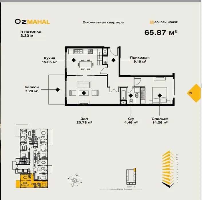 Центр! Дархан, Метро Пушкина и Б.И.Й, Golden House, O'Z-Mahal