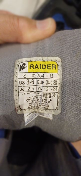 Ролери RAIDER номер 34-38