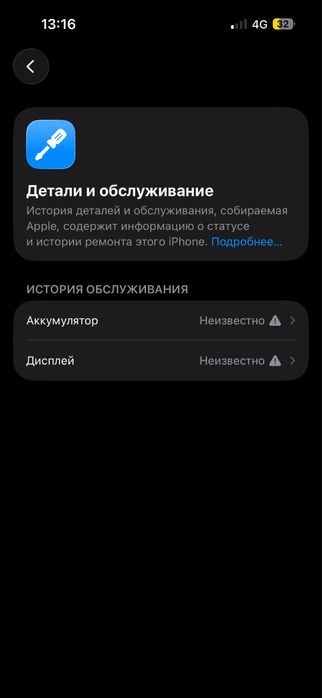 Apple 15pro айфон 15про