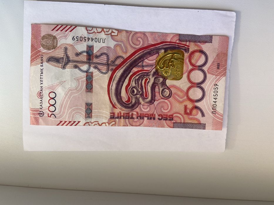 5000тг ЛЛ замещение