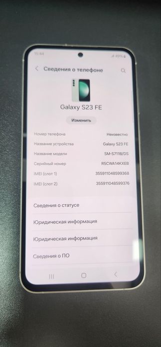 Samsung Galaxy S23 FE  8/256GB IDEAL