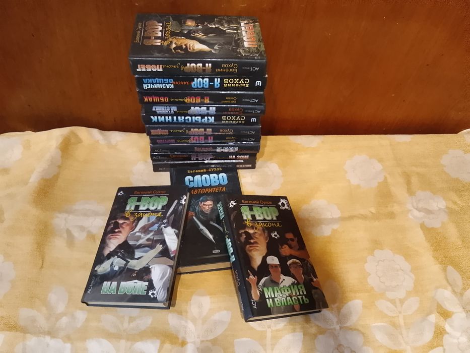 Детективы книги звоните