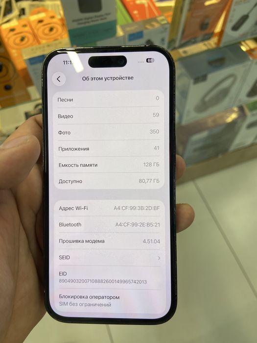 Айфон 14 про Iphone 14 pro