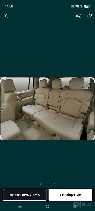 Nissan patrol2020