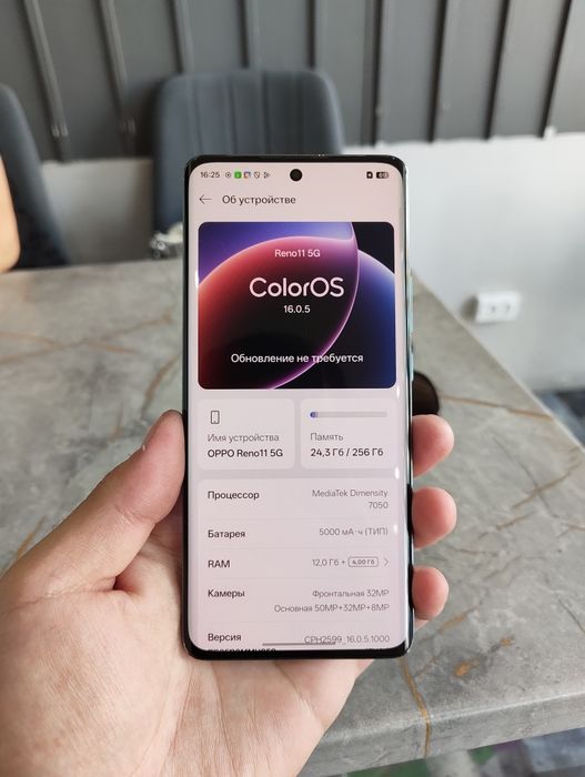Oppo Reno 11 256gb 5G