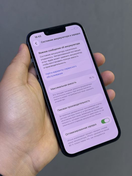 iPhone 13 256 GB | Mobile Zone