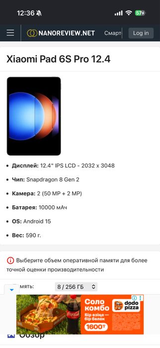 Продам планшет xiaomi pad 6 s pro