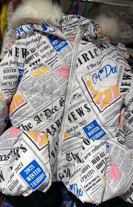 якета Ariana Dee 140 см