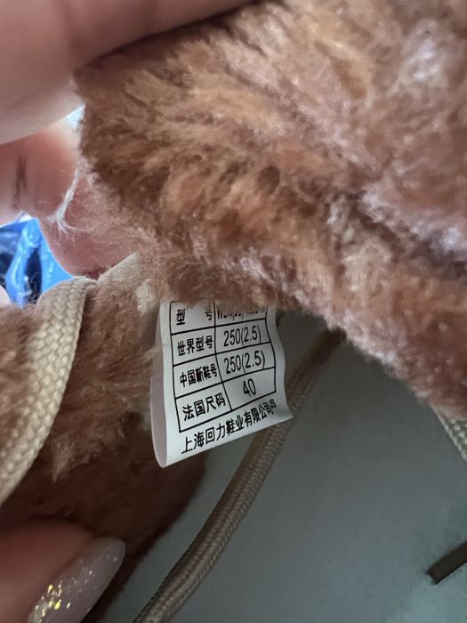 Утепленные кроссовки