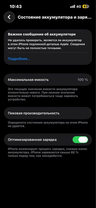 Iphone 13 128 GB pink