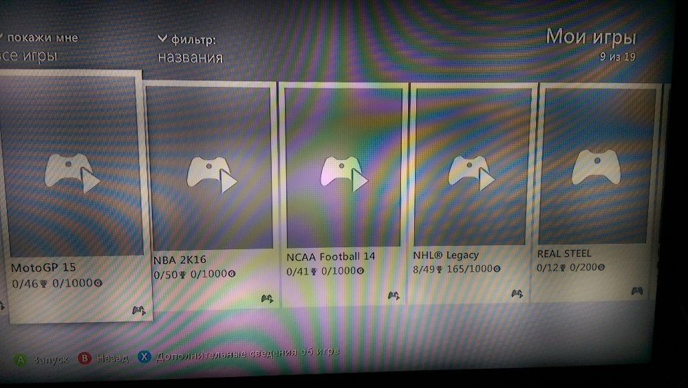 Игровая приставка XBOX 360 консоль