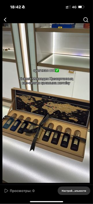 IBRAQ oud original удпарфюм