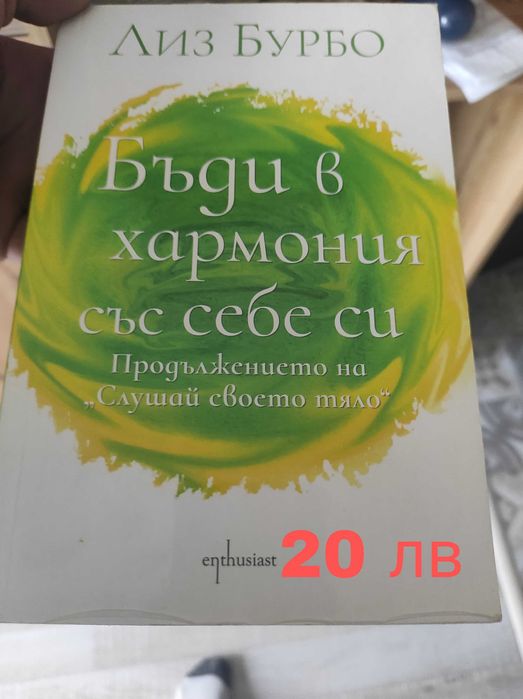 Книги цени в описанието