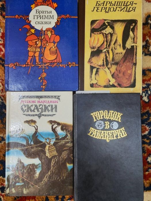 Все для школьников