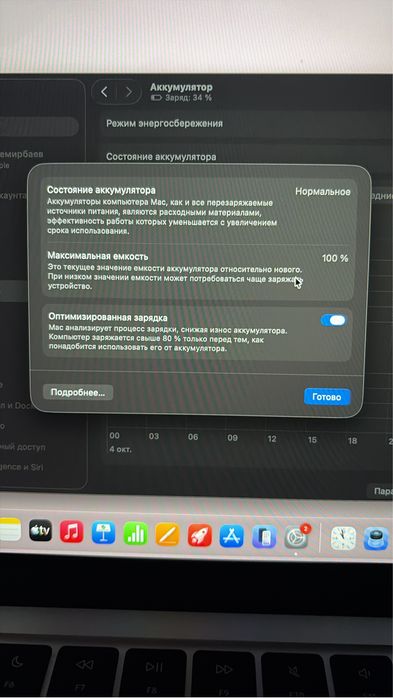 MacBook Air 13 M4 2025