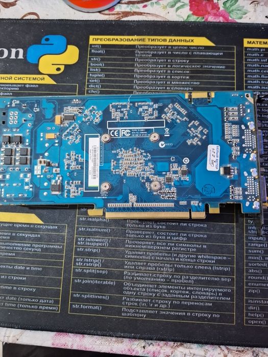 Видеокарта ZOTAC GeForce 9600