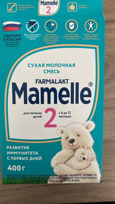 Смесь для детей