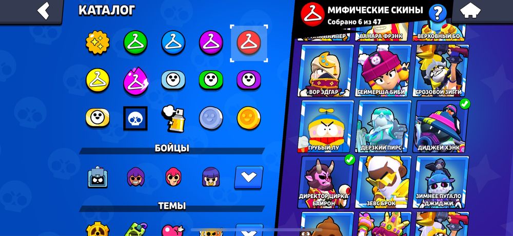 аккаунт в бравл старс