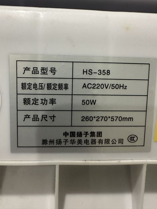 Кондиционер