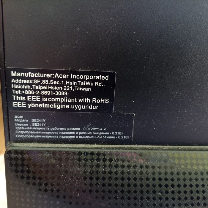 Монитор за части