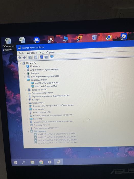 Асус ноутбук