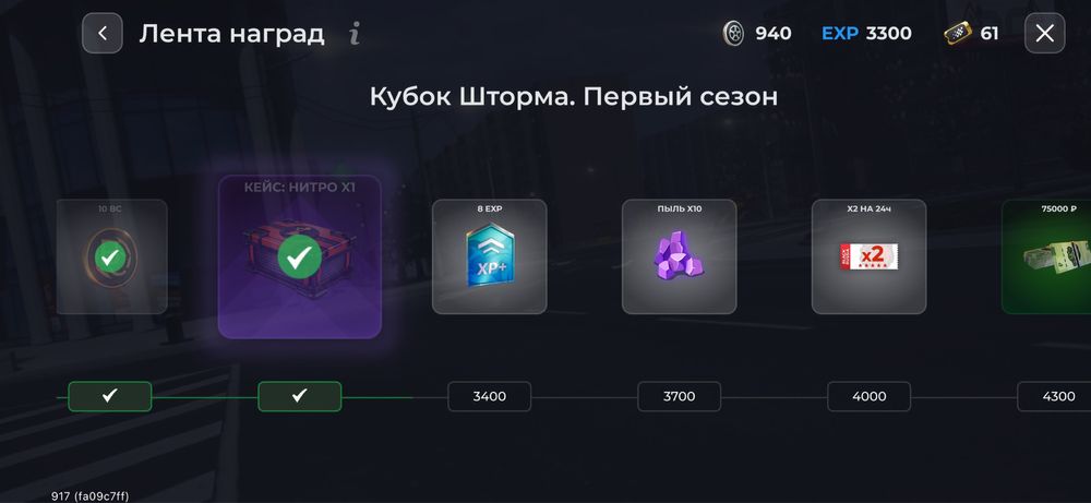 Акк блекраша  сытный 15 лвл