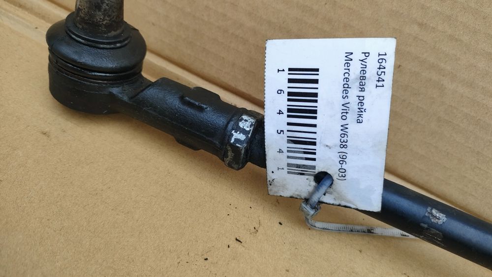 Рулевые рейки Мерседес из Европы