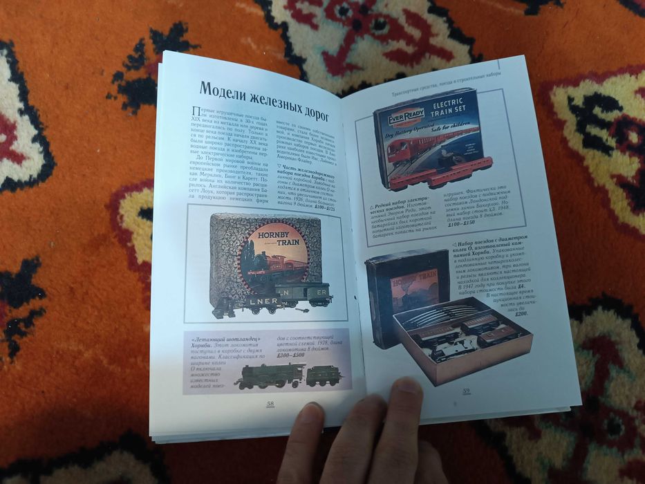 Куклы, игрушки, игры