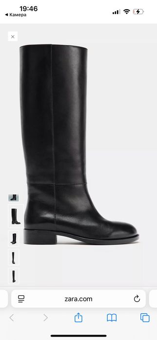 Кожени ботуши Зара
