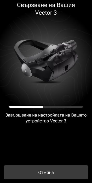 Garmin Vector 3 - Dual power meter ПЕДАЛИ