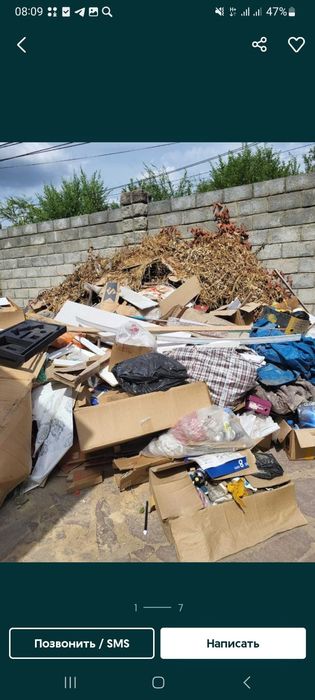 Вывоз строительные мусора