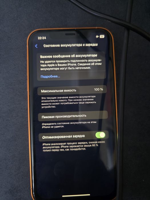 Айфон XR  в корпусе 17 айфон