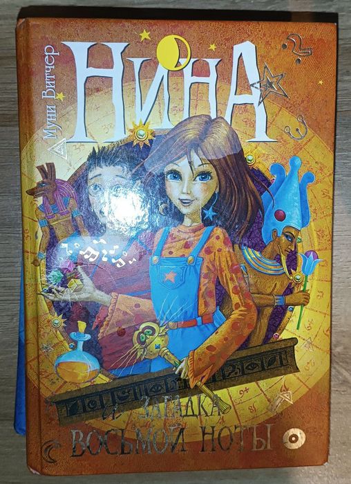 Продам книги из 4 частей