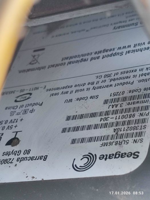 Кампютер голову прадайу робочи