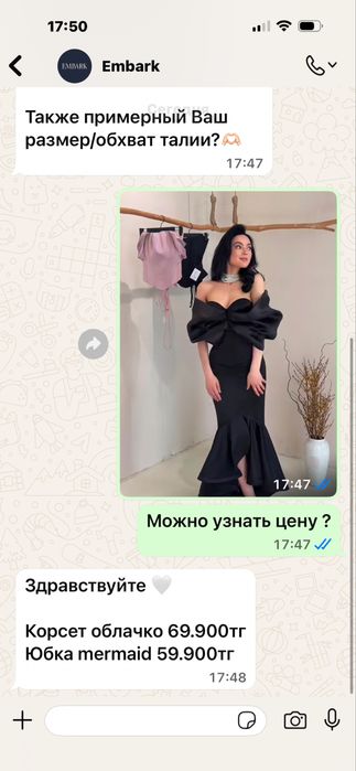 Платье индивидуального пошива